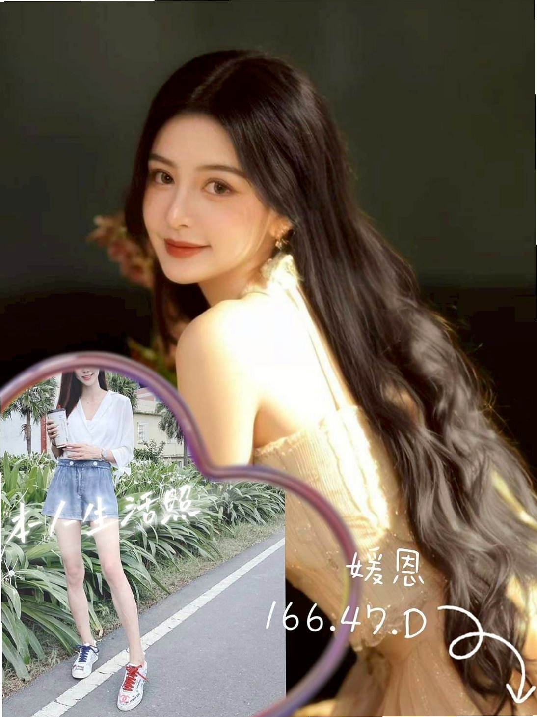 萬里 外送茶坊 婭思（樹德學生妹）167cmcm 46kgkg E罩杯 18y歲