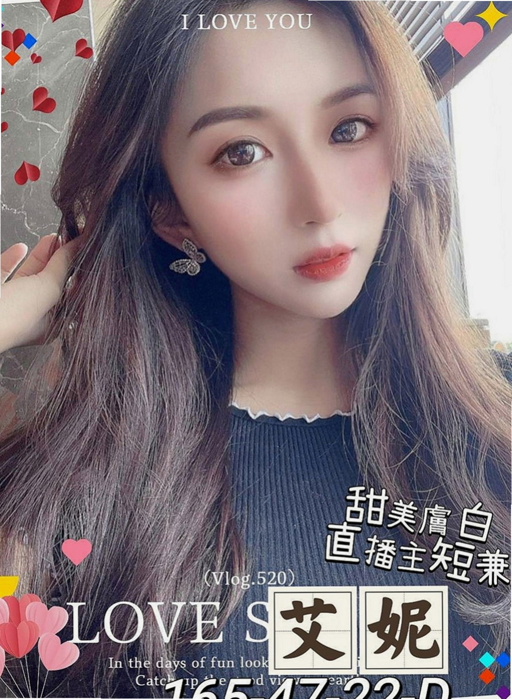雙溪外送茶：小寶 |淡江大學學生妹|169cm|42kg/|E杯|23y|