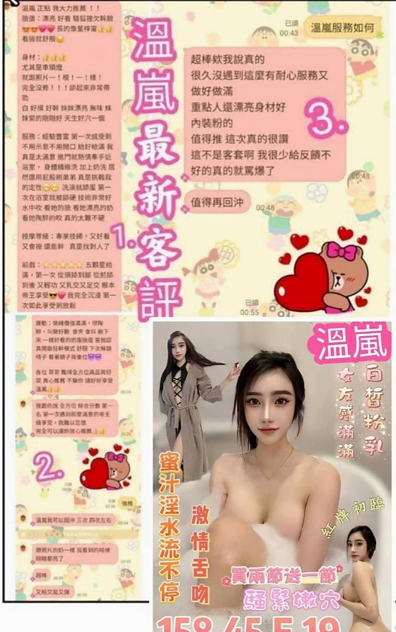 🌸東山外叫 喬巧🌸高跟秘書|163cm/51kg/D杯|22y歲