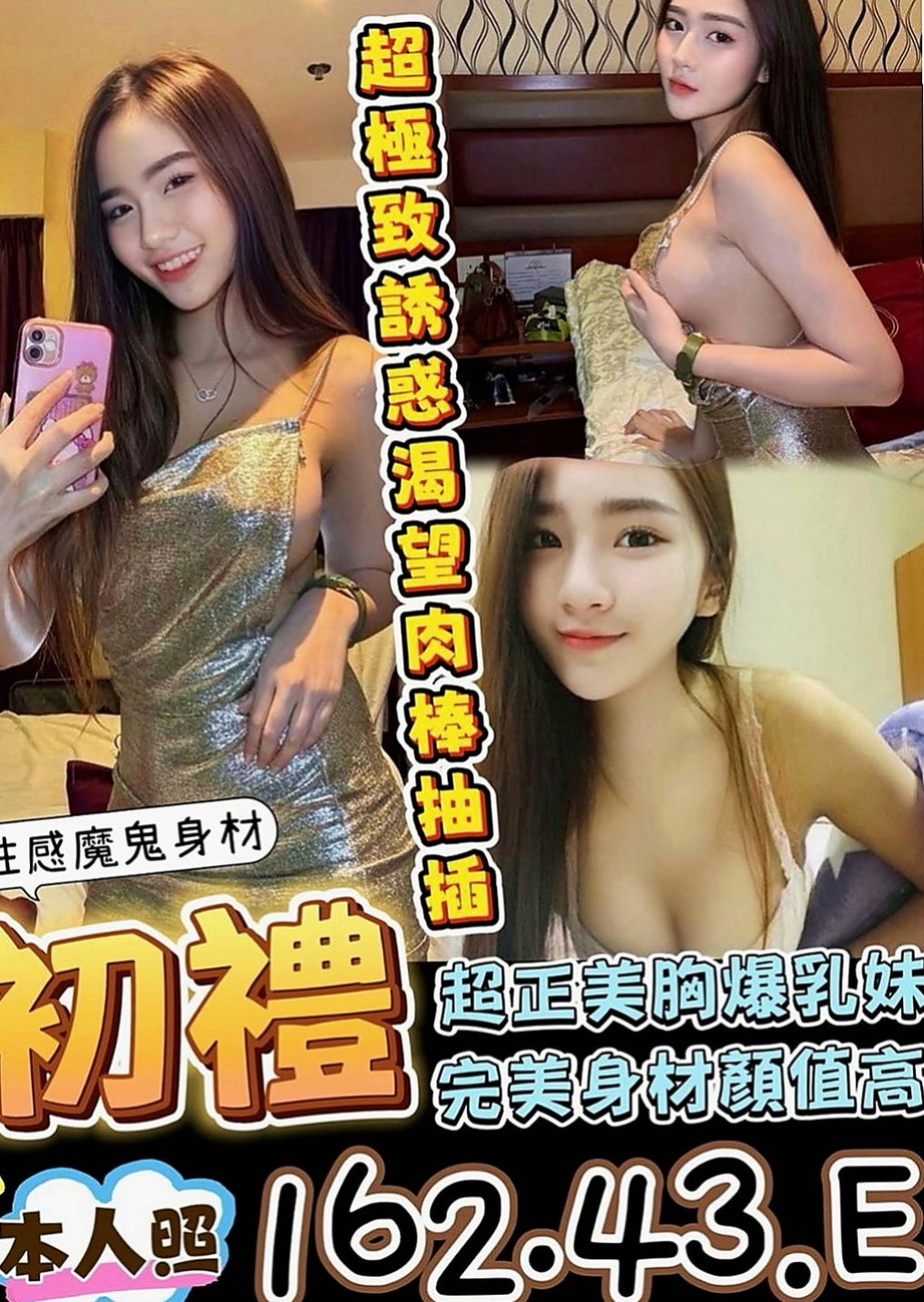 台中外約茶|找妹妹：小西 |髮型設計師|169cm|45kg/|D杯|22y|