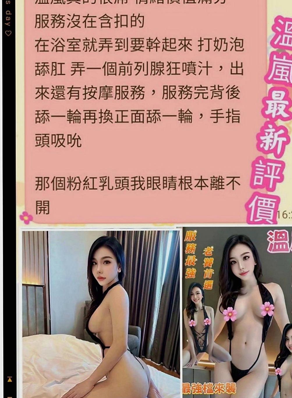 信義 外出 曉伊（微電影演員）168cmcm 51kgkg D罩杯 18y歲