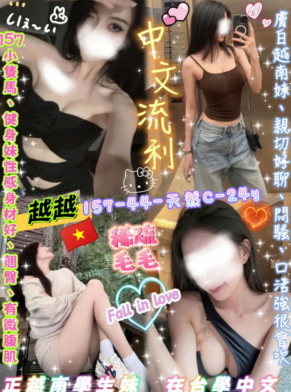 信義外送茶莊：寶妮 |高中學妹|168cm|42kg/|C杯|24y|