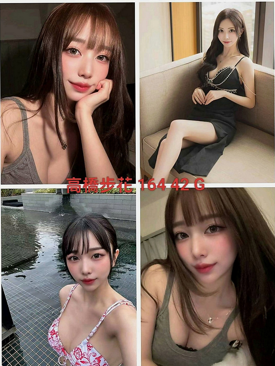 高雄八大娛樂網：怡人 |鄰家小女孩|165cm|53kg|C杯|19y|