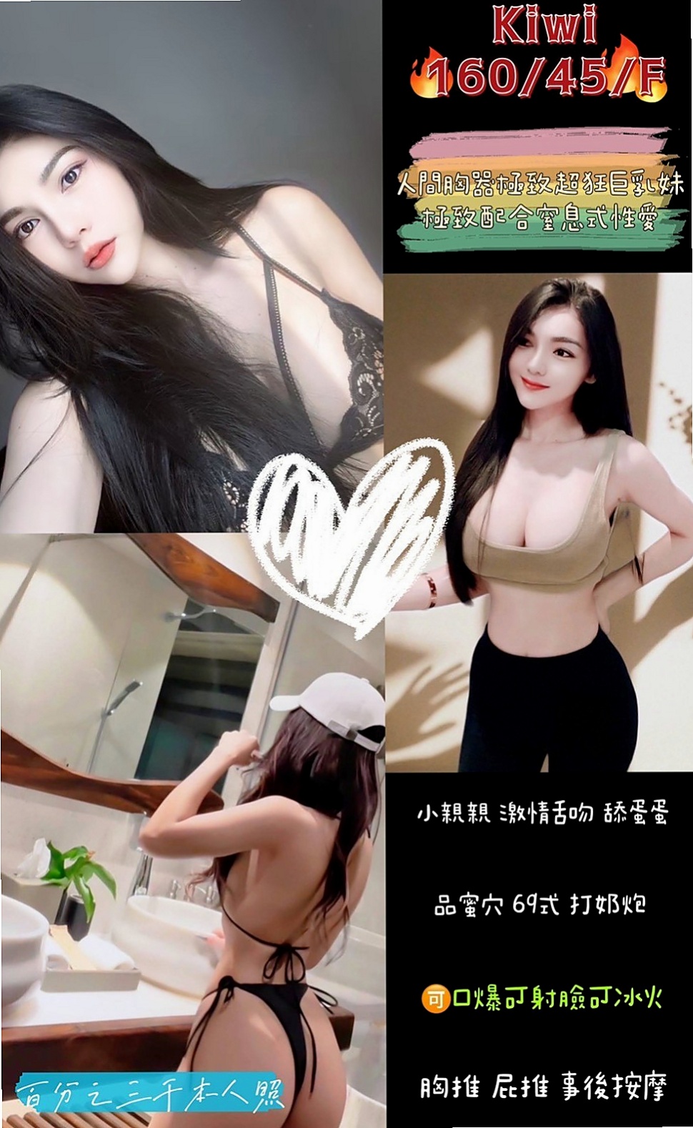 龜山外約茶：蕾絲 |啦啦隊隊長|168cm|55kg|C杯|22y|