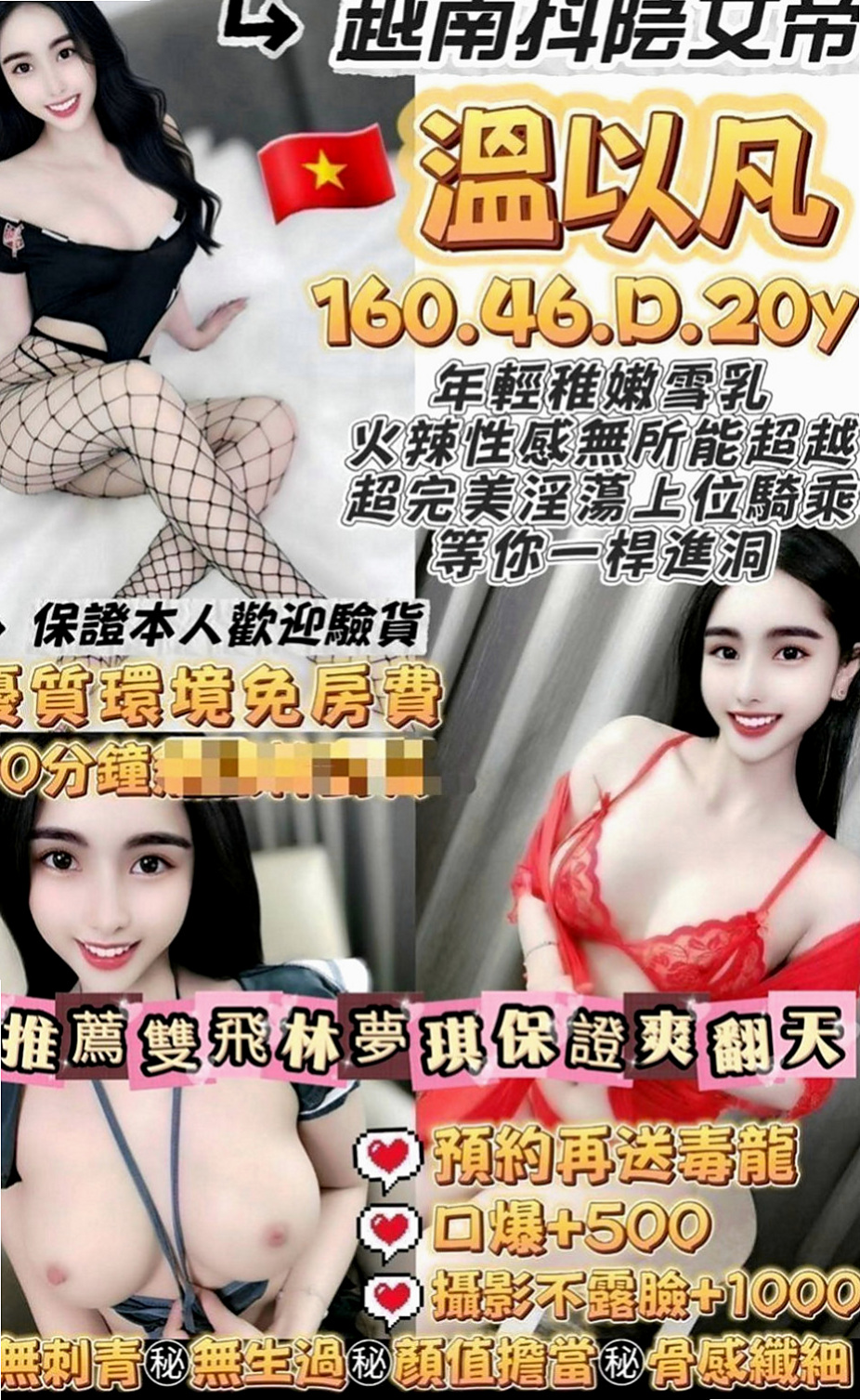 雲林定點茶|外送茶：筱菲 |經理秘書|164cm|46kg|C杯|23y|