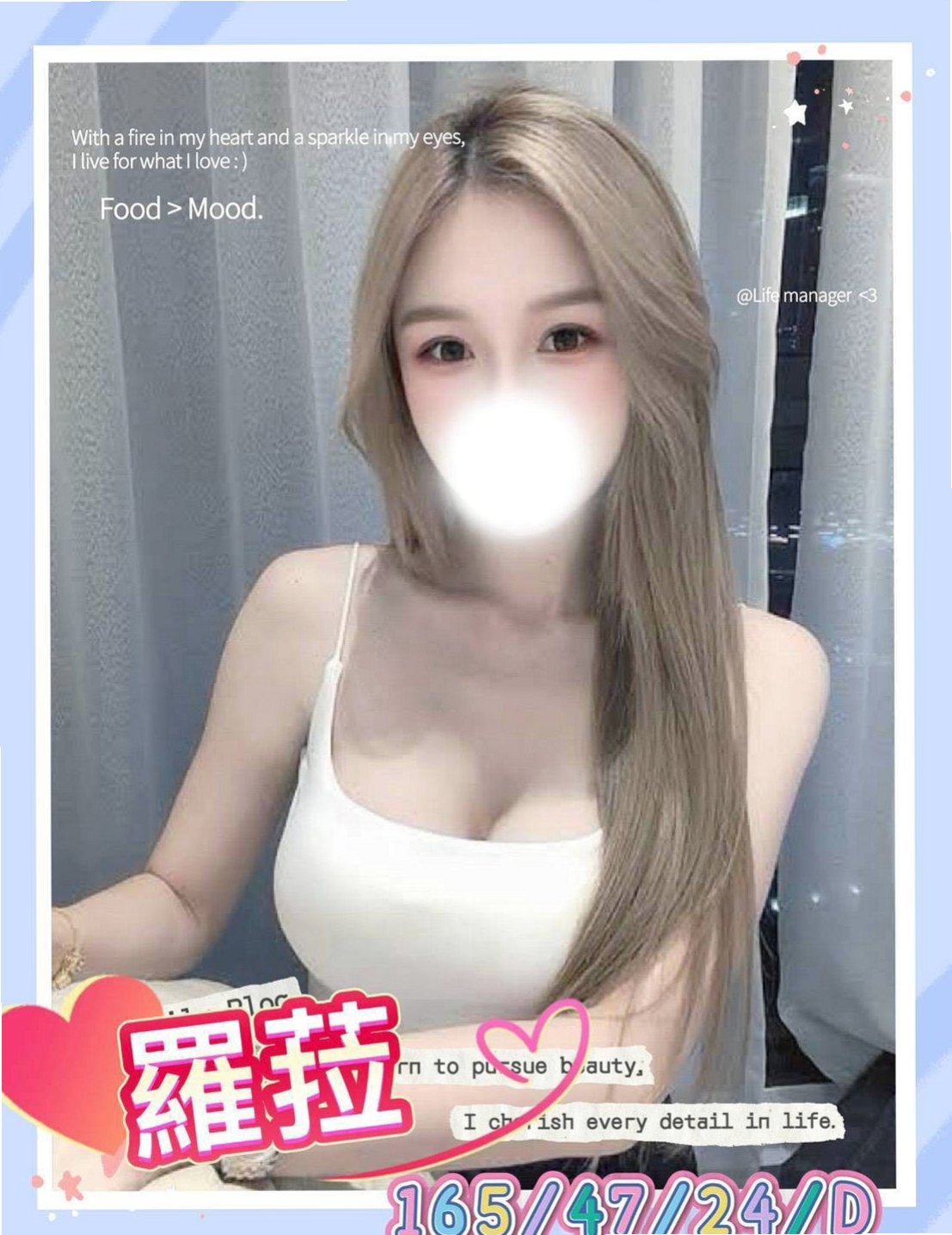 🌸歸仁一夜情 布瑰🌸模特|167cm/44kg//E杯|22y歲