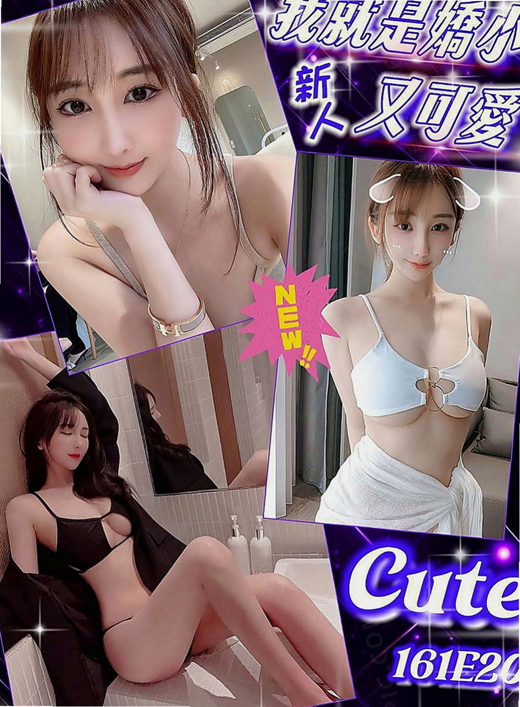 鳥松外約茶：趙薇 |淑女人妻|166cm|52kg|C杯|18y|