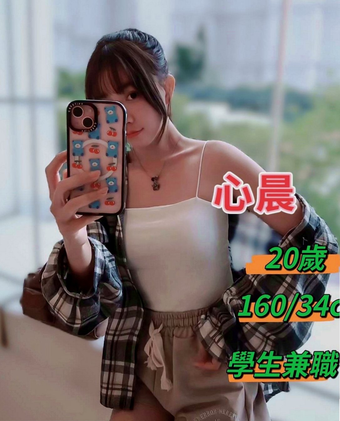 屏東定點茶|全套：伊伊 |性感熟女|165cm|44kg/|C杯|18y|