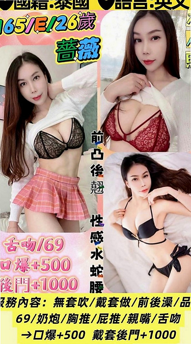 新興找小姐：香薰 |爆乳化妝師|169cm|50kg|D杯|23y|